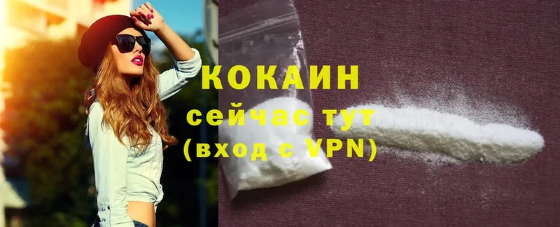 COCAIN Колумбийский  мориарти формула  Котово 